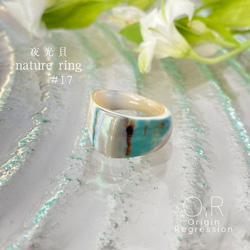 Lucky You 7 貝殻型リング Lucky You 7 貝殻型リング - メルカリ