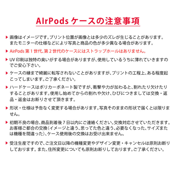 Sparrow AirPods 保護殼airpods Pro AirPods3 AirPods2 Airpods1 *刻有名字 第8張的照片