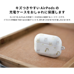Sparrow AirPods 保護殼airpods Pro AirPods3 AirPods2 Airpods1 *刻有名字 第4張的照片