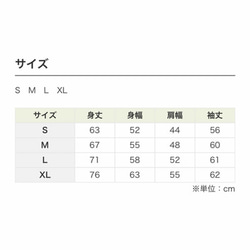 smileハリネズミパーカー（２色） 11枚目の画像