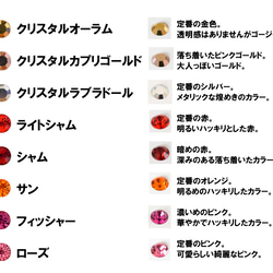 【選べるカラー】デコオーナメントボール☆ストライプス 11枚目の画像