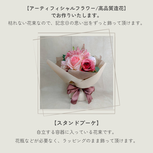 花花♡ページ　他の方購入不可 A様専用ご注文ページ | Rside flowerwork