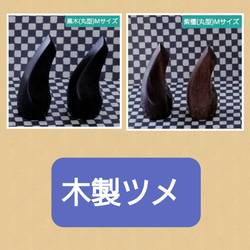 【No.21】沖縄三線 人工皮〈琉球絣プリント・青〉 7枚目の画像