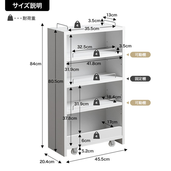 【幅20cm】隙間収納ラック 【WRK153020】 10枚目の画像