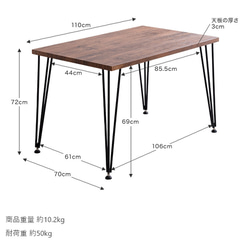 【幅110cm】 ダイニングテーブル 【WRK155003】 10枚目の画像
