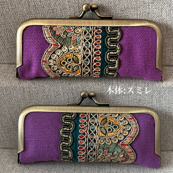 【帆布】インド刺繍リボンの印鑑ケース☆各種 5枚目の画像