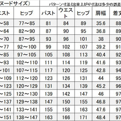 喪服　前開きで着やすいレイヤードチュニック《7L～10L》ブラックフォーマル　礼服　日本製　135700ch-3 10枚目の画像