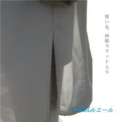 喪服　前開きで着やすいレイヤードチュニック《7L～10L》ブラックフォーマル　礼服　日本製　135700ch-3 8枚目の画像