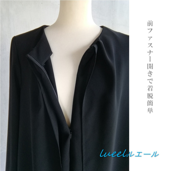 喪服　前開きで着やすいレイヤードチュニック《7L～10L》ブラックフォーマル　礼服　日本製　135700ch-3 6枚目の画像