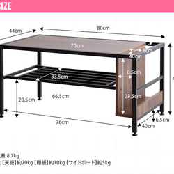 【幅80cm】 収納付きセンターテーブル 【WRK159001】 10枚目の画像