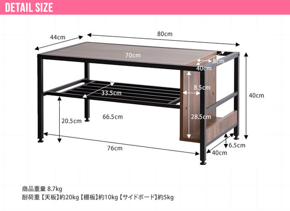 【幅80cm】 収納付きセンターテーブル 【WRK159001】 10枚目の画像