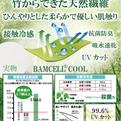 値下げ中！選べる3枚セット❣️接触冷感❄️美肌効果のあるシルクプロテイン配合のマスク福袋　マスクカバーとしても使えます 8枚目の画像