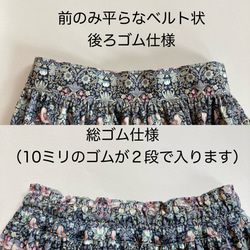 ★【リバティ　ストロベリーシーフ】レディース　ギャザー　スカート 3枚目の画像