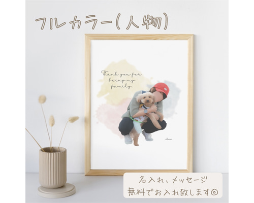 人物用】思い出のお写真をイラストに♩/アイコンや待ち受け 
