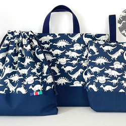 入学グッズセット ゼブラ柄 星 入園準備 入園グッズ 入学グッズ 入学