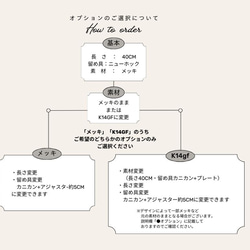 選べる 星座と誕生石【ネックレス】 10枚目の画像