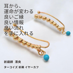 【NEW限定品】 87 黄金色に輝く金脈を引き寄せる 指先から幸運エネルギーを アクセサリー
