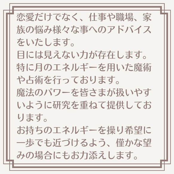 本命昇格 強力引き寄せ 幸運を呼ぶ アメジスト パール MOON ピアス【モヤモヤや不安を解消】魔術師 アリエル お守り 8枚目の画像