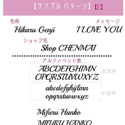 ローマ字スタンプ＜筆記体＞vo.2【選べる4書体】ショップ印・お名前スタンプ　オリジナルスタンプ　インターナショナル 5枚目の画像