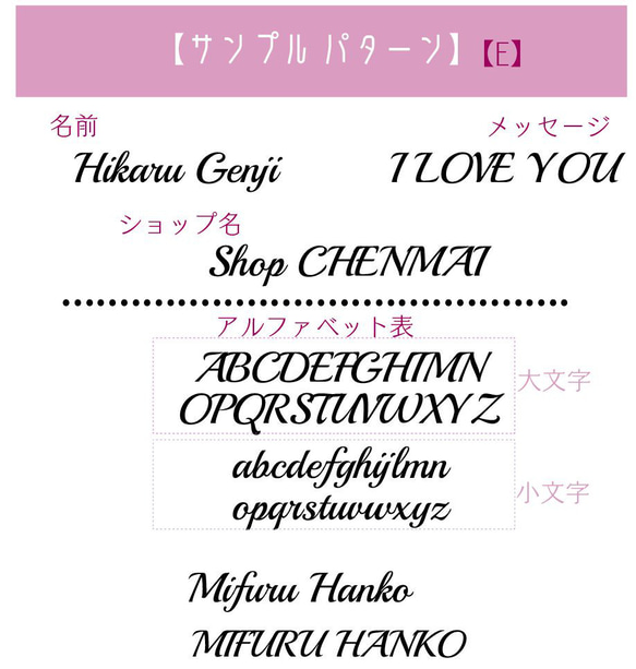 ローマ字スタンプ＜筆記体＞vo.2【選べる4書体】ショップ印・お名前スタンプ　オリジナルスタンプ　インターナショナル 5枚目の画像