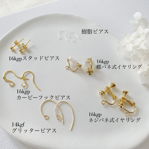 ✴︎おしゃれ色✴︎ 天然石ピアス＊グリーンオニキス・エメラルド 