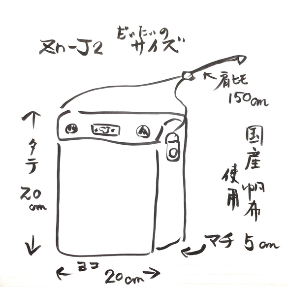 在庫分 //zn-J2 京都ちどりかばん 帆布製 ミニショルダーバッグ 角形 17色 6枚目の画像