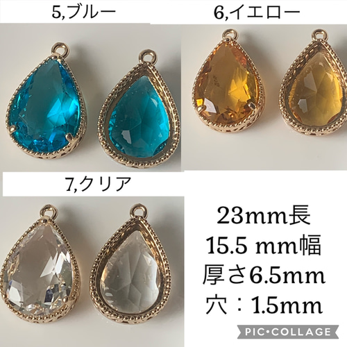 ガラス多面カット 透かしセッティング 雫 チャーム【2個】 チャーム 