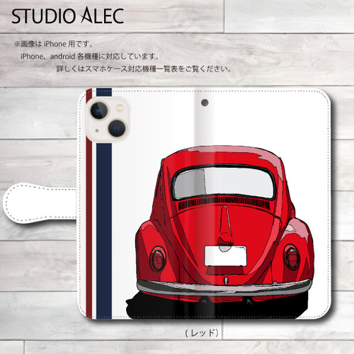 フォルクスワーゲン ・ビートル イラスト手帳型スマホケース フォルクスワーゲン ・ビートル イラスト手帳型スマホケース