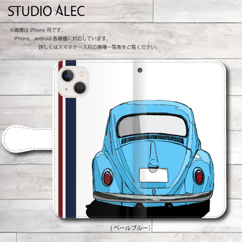 超激レア‼️】【HUNTER×HUNTER】ビートル07型スマホケース 超激レア