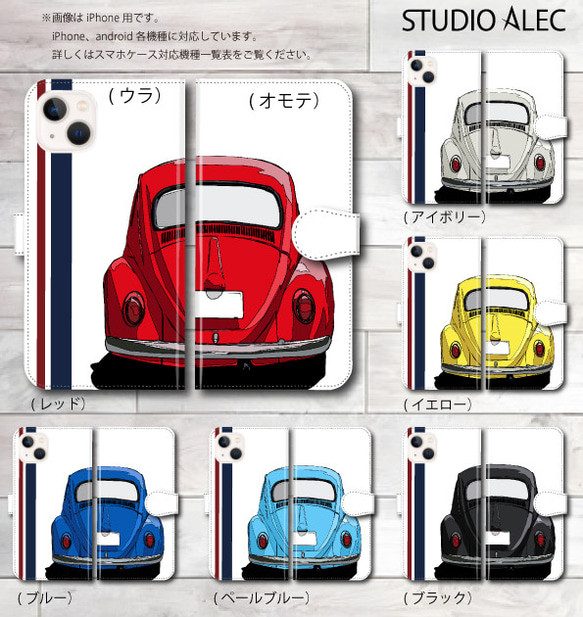 手書きイラスト ウォールステッカー アニマル MU3 日本製 動物 手書き イラスト