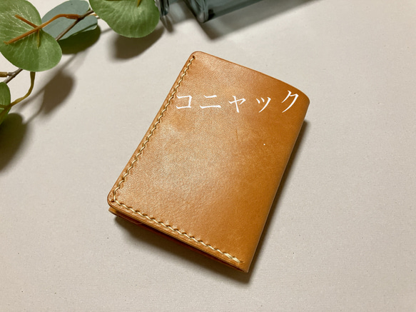 【Creare】イタリアンレザー　本革　スマートウォレット　コンパクト財布　ギフトにも♪ 刻印入れ可能♪   ※受注生産 5枚目の画像