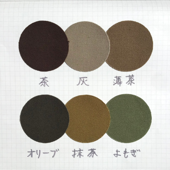 在庫分 //zn-Cz 京都ちどりかばん 帆布製 ショルダーバッグ 角形 B5型 17色から 18枚目の画像
