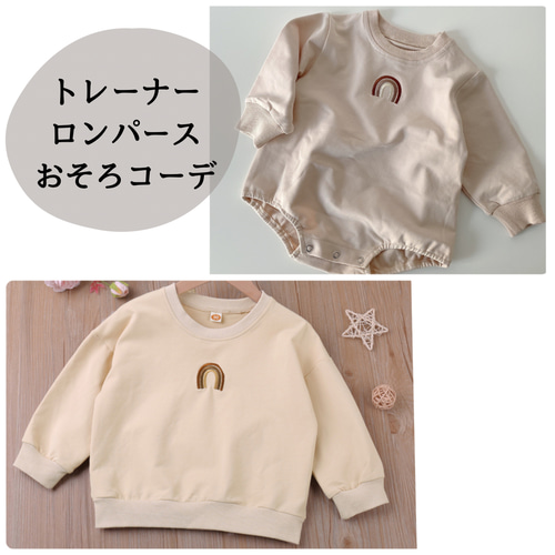 虹刺繍ロンパース トレーナー アイボリー韓国子供服 長袖ロンパース 