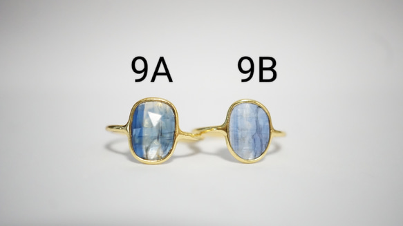 【特集掲載】kyanite ring カイヤナイトリング 4枚目の画像