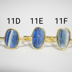 【特集掲載】kyanite ring カイヤナイトリング 6枚目の画像