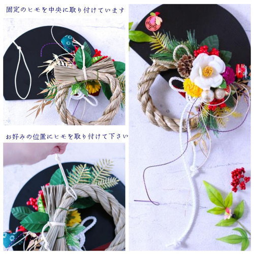 新作早割 お正月 白椿と獅子舞しめ縄飾り しめ縄・しめ飾り 花の縁