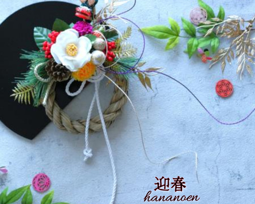 新作早割 お正月 白椿と獅子舞しめ縄飾り しめ縄・しめ飾り 花の縁