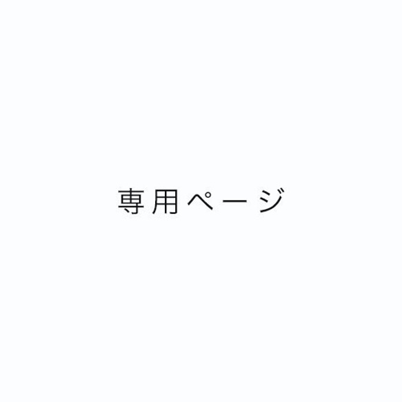 【個別ページ】席札7枚ご注文専用 1枚目の画像