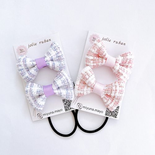 再販9】通園、通学に♡ ツイード リボン ヘアゴム ピンクorパープル 