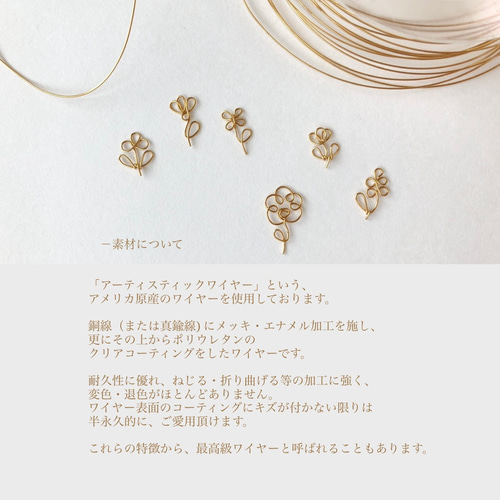 デイジー様　4点おまとめ　本物のお花のピアス　イヤリング デイジーのピアス or イヤリング / Daisy Pierced or Clip-On Ea
