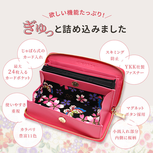 慶長小判　高級ケース入り　極美品　早い者勝ち　とっても綺麗 長財布 レディース 大容量 じゃばら 本革 ギャルソン型小銭入れ