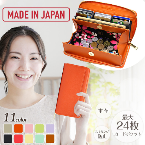 長財布 レディース 大容量 じゃばら 本革 ギャルソン型小銭入れ YKK