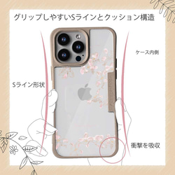 iPhone15/iPhone15Pro/iPhone15Plus/送料無料 TPU風 ハナミズキ（クリア） 花柄 11枚目の画像