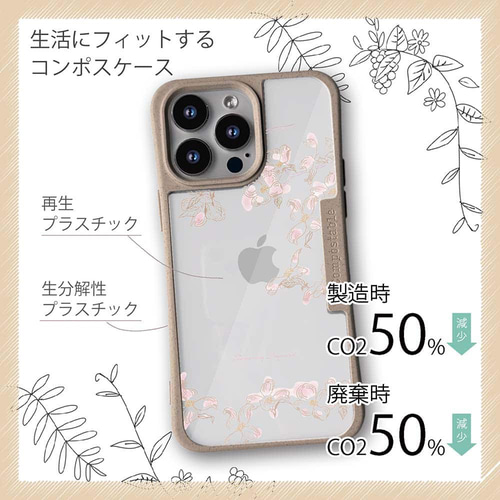 【極美品】CASETiFY 花柄 iPhone16ケース 楽天市場】【公式】CASETiFY iPhone16 iPhone16Plus iPhone