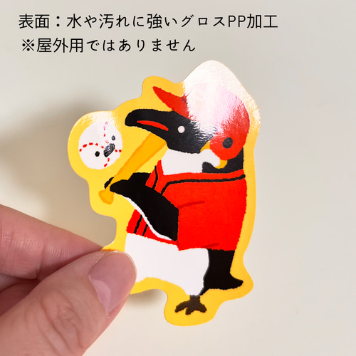 さく㌥様 ステッカー 眠た