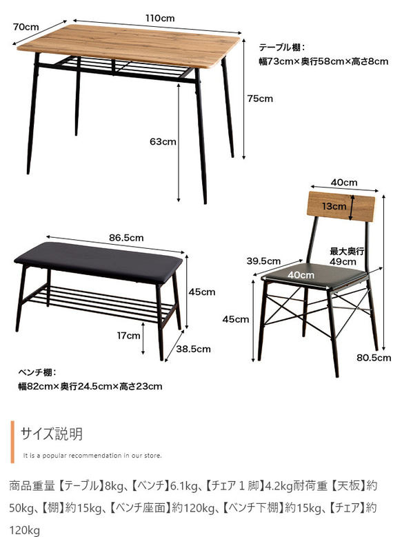 【4点セット】 幅110cm ダイニングテーブル+ダイニングベンチ+チェア2脚 【WRK155002】 10枚目の画像