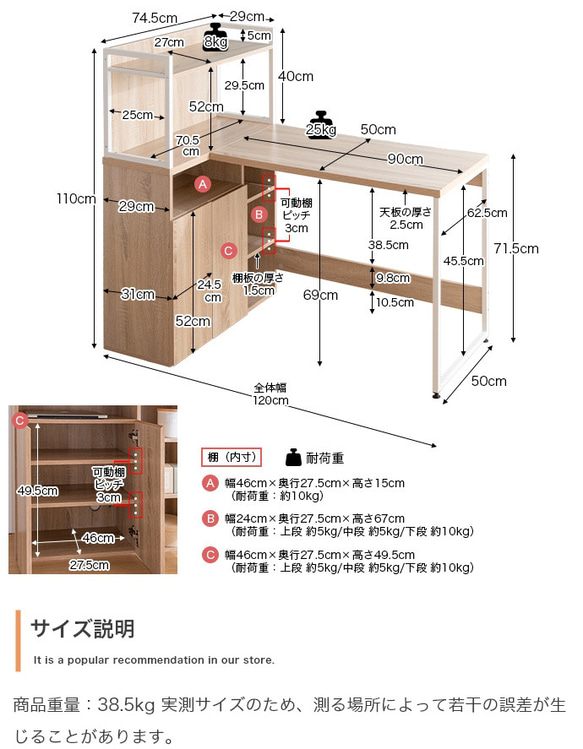 【幅120cm】L字収納・棚付きデスク 【WRK159009】 10枚目の画像