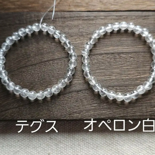 本来の自分を取り戻す！6㎜ ニルヴァーナクォーツ ヒマラヤ産 アイス