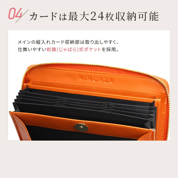 長財布 レディース 大容量 じゃばら 本革 ギャルソン型小銭入れ YKK カード24枚 磁気防止 スキミング 無地 8枚目の画像