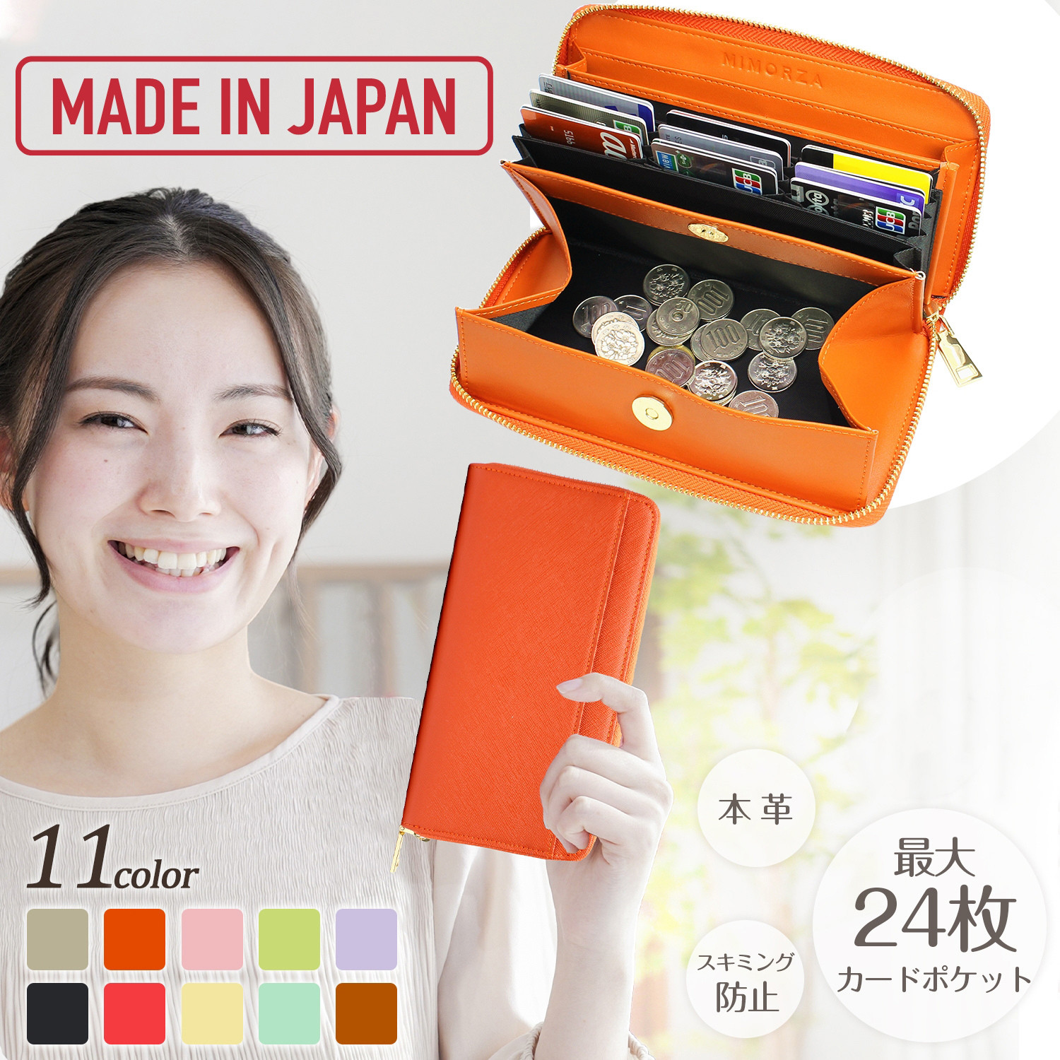 【廃盤品美品】レディース　長財布 大容量 ギャルソン型 ズッケロ　 ピンク系 ズッケロ zucchero 【zucchero/ズッケロ】長財布 ギャルソン型